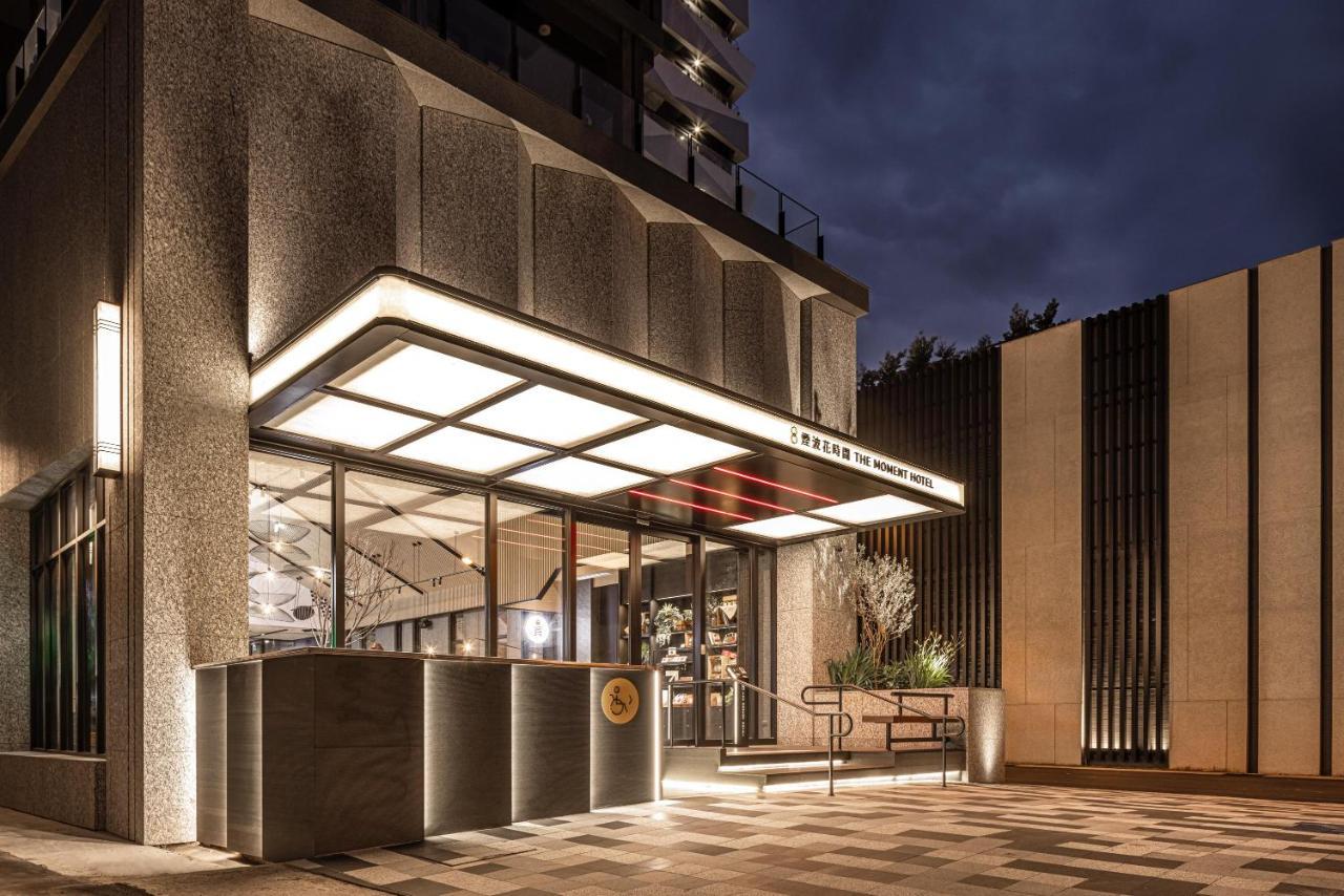 The Moment Hotel Hualien By Lakeshore Shunan Exteriér fotografie